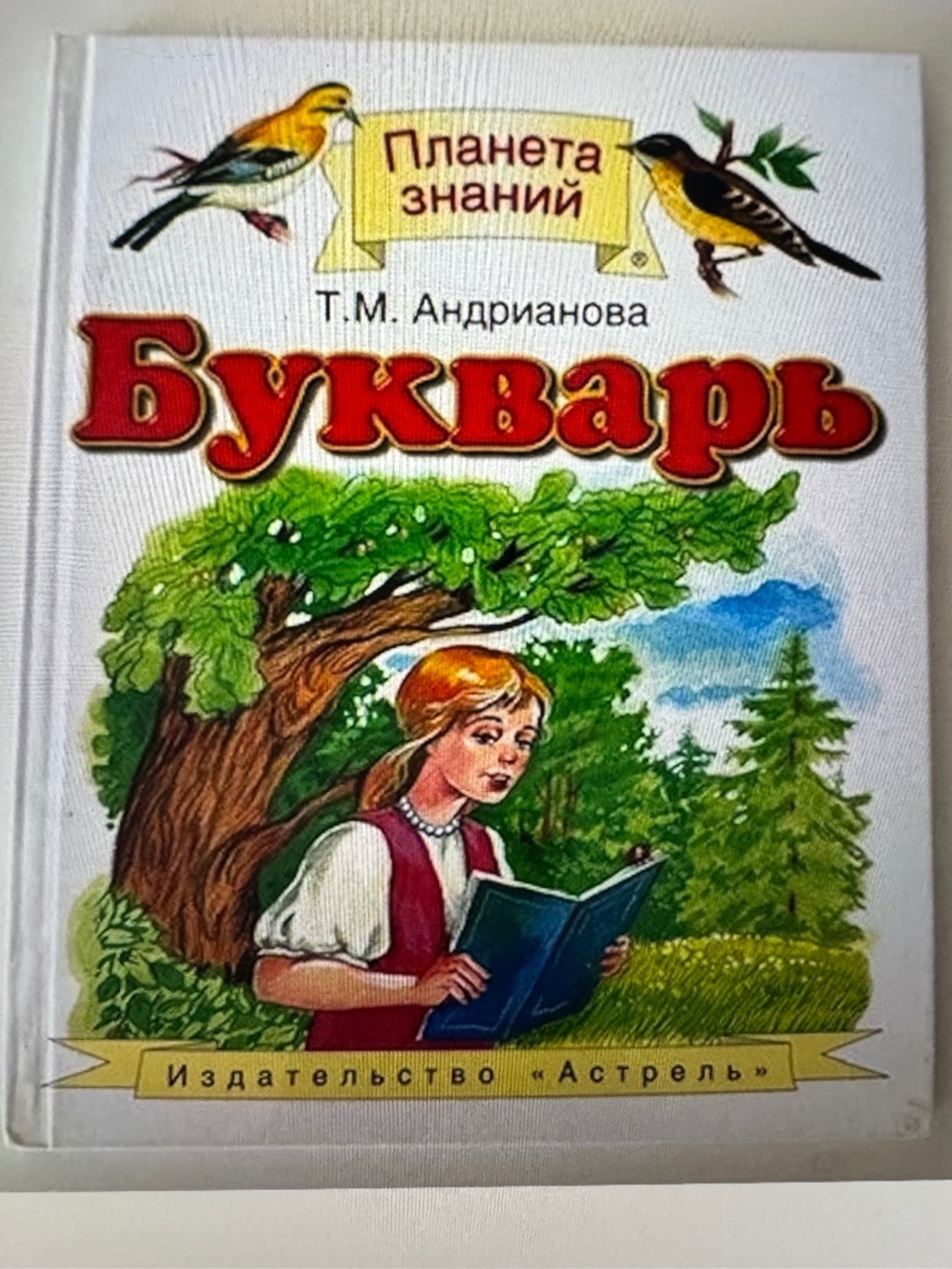 B